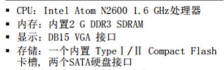 TDengine 在上海電氣儲(chǔ)能智慧運(yùn)維系統(tǒng)中的應(yīng)用 - TDengine Database 時(shí)序數(shù)據(jù)庫(kù) TDengine Database