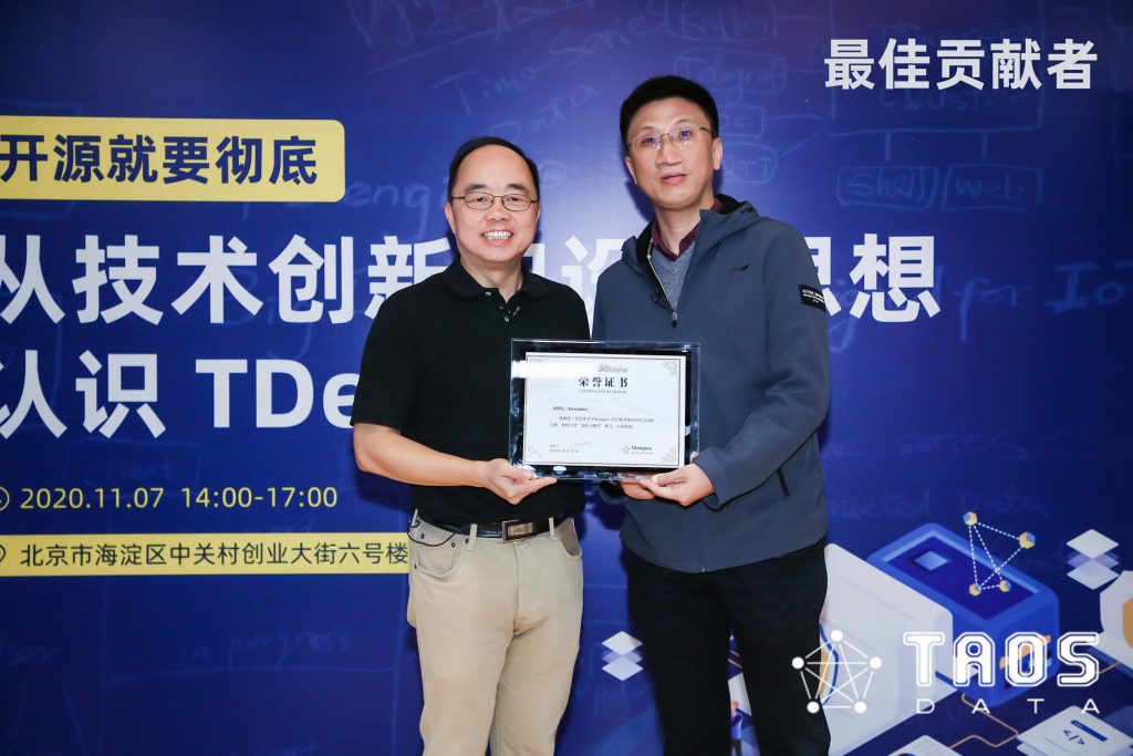 加入 Contributor 俱樂(lè)部 - TDengine Database 時(shí)序數(shù)據(jù)庫(kù) TDengine Contributor-TDengine Database