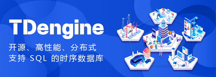 深度合作 | TDengine + 華為云 Stack 強強聯(lián)合打造高效物聯(lián)網(wǎng)IoT平臺時序數(shù)據(jù)處理解決方案 - TDengine Database 時序數(shù)據(jù)庫 深度合作 | TDengine + 華為云 Stack 強強聯(lián)合打造高效物聯(lián)網(wǎng)IoT平臺時序數(shù)據(jù)處理解決方案 - TDengine Database 時序數(shù)據(jù)庫