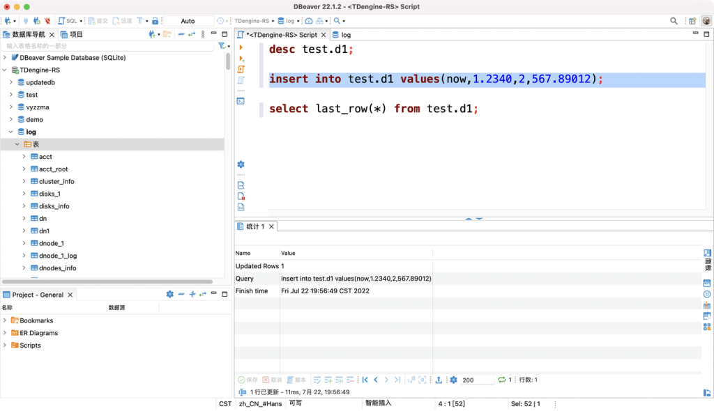 如何通過開源數(shù)據(jù)庫管理工具 DBeaver 連接 TDengine - TDengine Database 時序數(shù)據(jù)庫 TDengine Database
