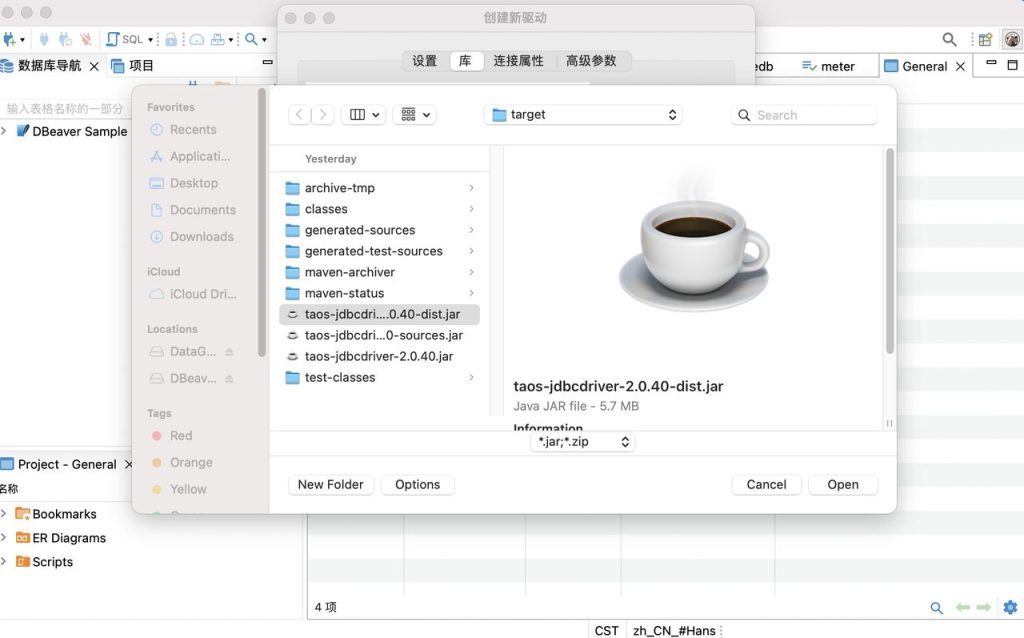 如何通過開源數(shù)據(jù)庫管理工具 DBeaver 連接 TDengine - TDengine Database 時序數(shù)據(jù)庫 TDengine Database