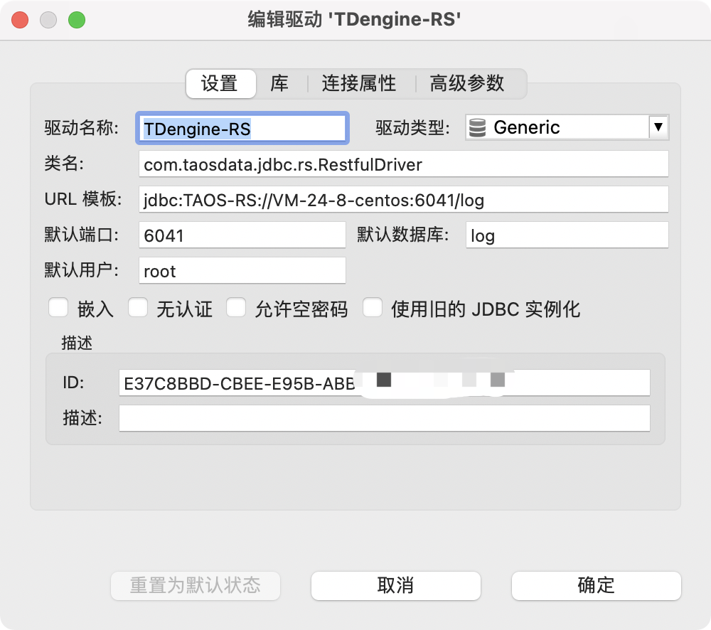 如何通過開源數(shù)據(jù)庫管理工具 DBeaver 連接 TDengine - TDengine Database 時序數(shù)據(jù)庫 TDengine Database