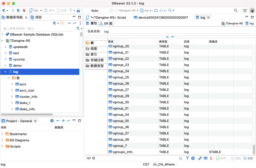 如何通過開源數(shù)據(jù)庫管理工具 DBeaver 連接 TDengine - TDengine Database 時序數(shù)據(jù)庫 TDengine Database