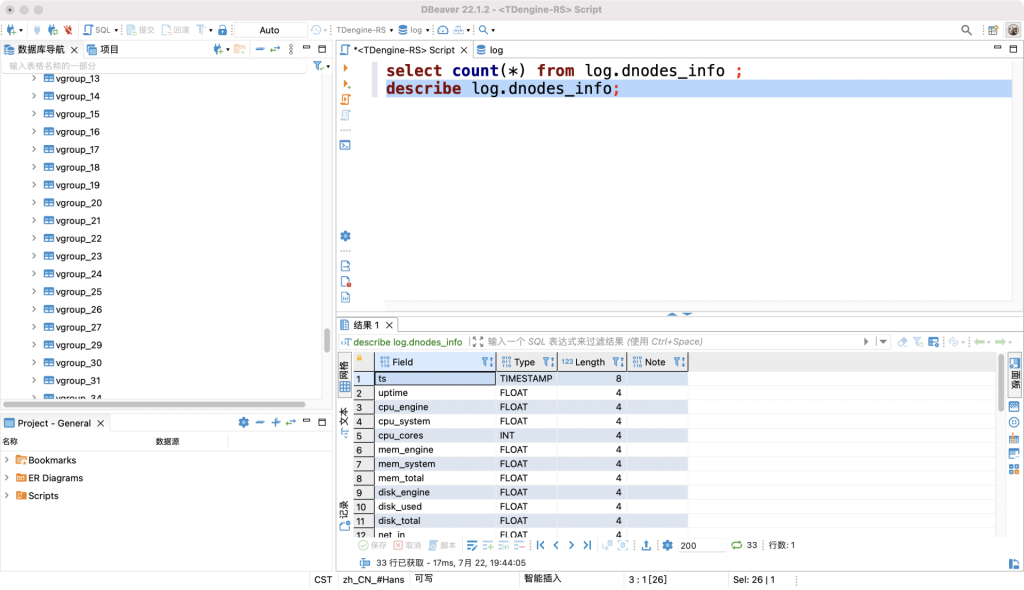 如何通過開源數(shù)據(jù)庫管理工具 DBeaver 連接 TDengine - TDengine Database 時序數(shù)據(jù)庫 TDengine Database