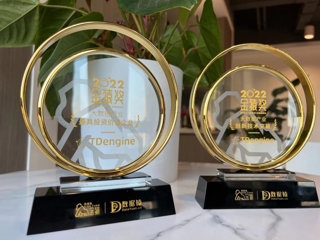 TDengine 榮獲 2022 金猿獎“大數據產業(yè)最具投資價值企業(yè)”“大數據產業(yè)創(chuàng)新技術突破” - TDengine Database 時序數據庫 TDengine 榮獲 2022 金猿獎“大數據產業(yè)最具投資價值企業(yè)”“大數據產業(yè)創(chuàng)新技術突破” - TDengine Database 時序數據庫