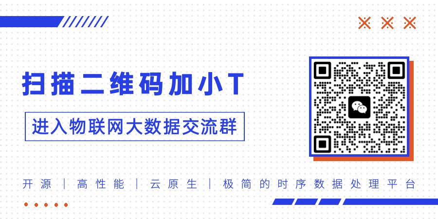 用戶(hù)投稿——詳解我了解的 TDengine 以及它所在的時(shí)序數(shù)據(jù)庫(kù)“戰(zhàn)場(chǎng)” - TDengine Database 時(shí)序數(shù)據(jù)庫(kù)