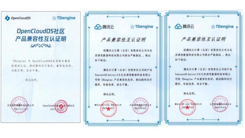 時(shí)序數(shù)據(jù)庫(kù) TDengine 與騰訊云多個(gè)產(chǎn)品線完成兼容性互認(rèn)證明 - TDengine Database 時(shí)序數(shù)據(jù)庫(kù) 時(shí)序數(shù)據(jù)庫(kù) TDengine 與騰訊云多個(gè)產(chǎn)品線完成兼容性互認(rèn)證明 - TDengine Database 時(shí)序數(shù)據(jù)庫(kù)