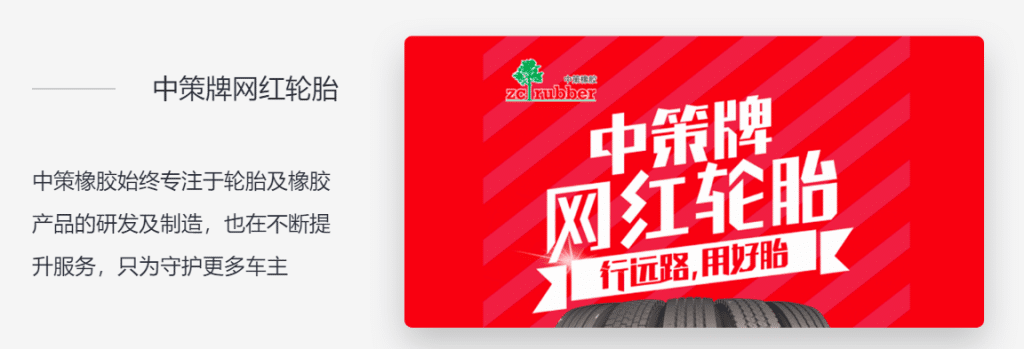 壓縮率十倍于 Elasticsearch，TDengine 在知輪科技智慧輪胎系統(tǒng)中的應(yīng)用 - TDengine Database 時序數(shù)據(jù)庫