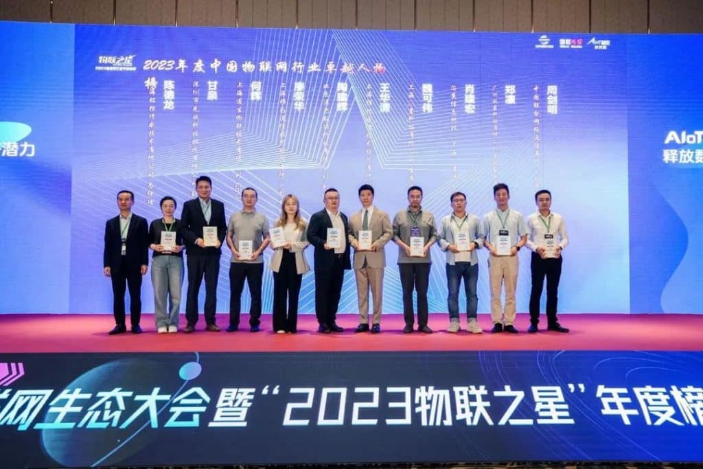 陶建輝入選 2023 年度“中國(guó)物聯(lián)網(wǎng)行業(yè)卓越人物榜” - TDengine Database 時(shí)序數(shù)據(jù)庫(kù) 陶建輝入選 2023 年度“中國(guó)物聯(lián)網(wǎng)行業(yè)卓越人物榜” - TDengine Database 時(shí)序數(shù)據(jù)庫(kù)