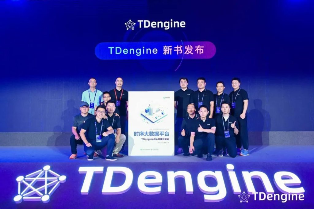 TDengine 用戶大會(huì)：AI+數(shù)據(jù)驅(qū)動(dòng)汽車、能源數(shù)據(jù)、煙草、電力應(yīng)用的未來(lái) - TDengine Database 時(shí)序數(shù)據(jù)庫(kù)