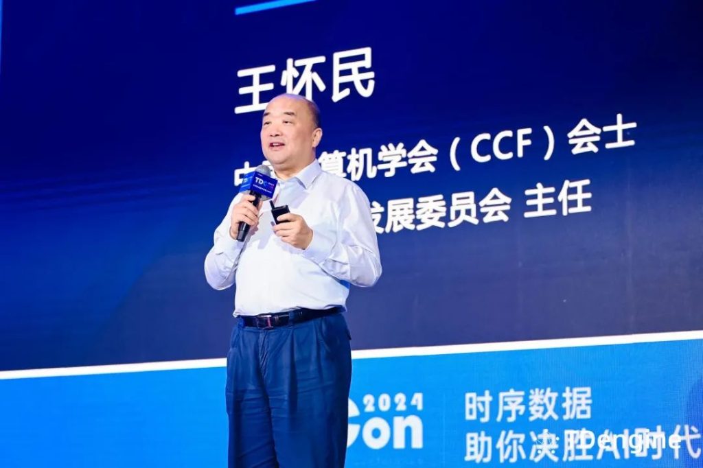 TDengine 用戶大會(huì)：AI+數(shù)據(jù)驅(qū)動(dòng)汽車、能源數(shù)據(jù)、煙草、電力應(yīng)用的未來(lái) - TDengine Database 時(shí)序數(shù)據(jù)庫(kù)