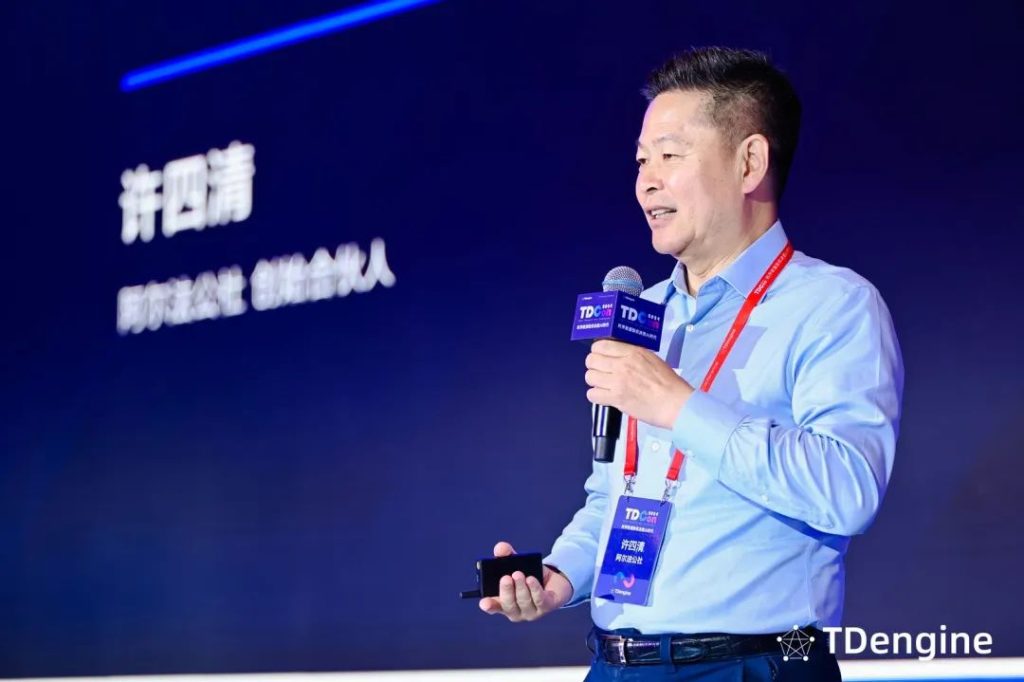 TDengine 用戶大會(huì)：AI+數(shù)據(jù)驅(qū)動(dòng)汽車、能源數(shù)據(jù)、煙草、電力應(yīng)用的未來(lái) - TDengine Database 時(shí)序數(shù)據(jù)庫(kù)