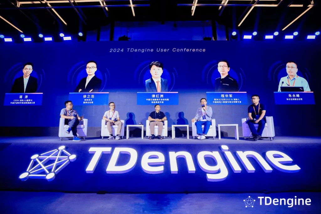 TDengine 用戶大會(huì)：AI+數(shù)據(jù)驅(qū)動(dòng)汽車、能源數(shù)據(jù)、煙草、電力應(yīng)用的未來(lái) - TDengine Database 時(shí)序數(shù)據(jù)庫(kù)