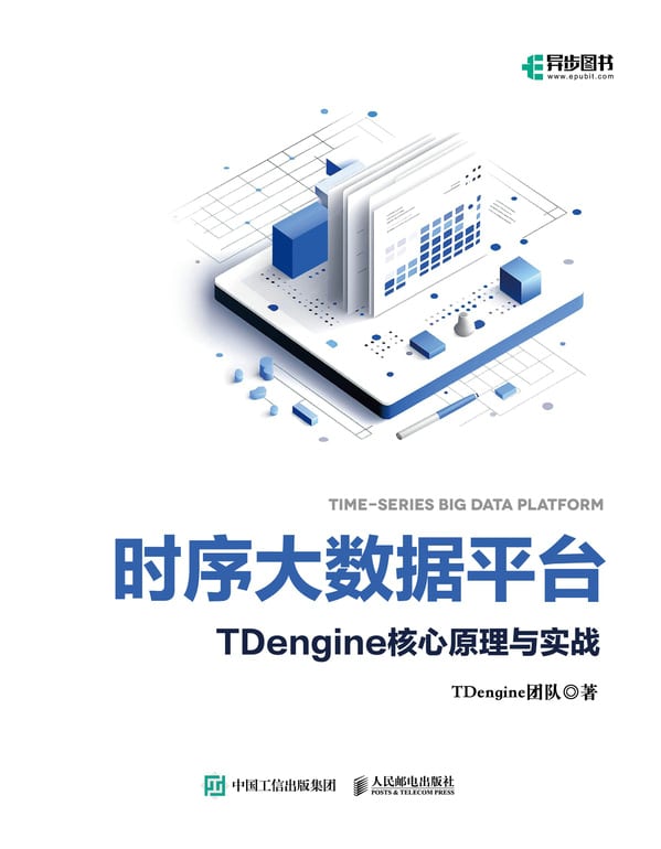 TDengine 資源中心 - TDengine Database 時序數(shù)據(jù)庫
