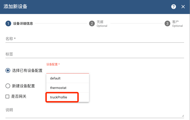 時序數(shù)據(jù)庫 TDengine 支持集成開源的物聯(lián)網(wǎng)平臺 ThingsBoard - TDengine Database 時序數(shù)據(jù)庫 時序數(shù)據(jù)庫 TDengine 支持集成開源的物聯(lián)網(wǎng)平臺 ThingsBoard - TDengine Database 時序數(shù)據(jù)庫