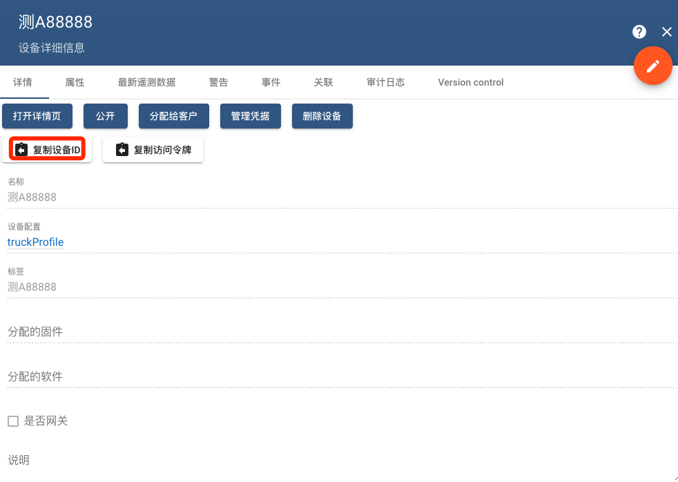時序數(shù)據(jù)庫 TDengine 支持集成開源的物聯(lián)網(wǎng)平臺 ThingsBoard - TDengine Database 時序數(shù)據(jù)庫 時序數(shù)據(jù)庫 TDengine 支持集成開源的物聯(lián)網(wǎng)平臺 ThingsBoard - TDengine Database 時序數(shù)據(jù)庫