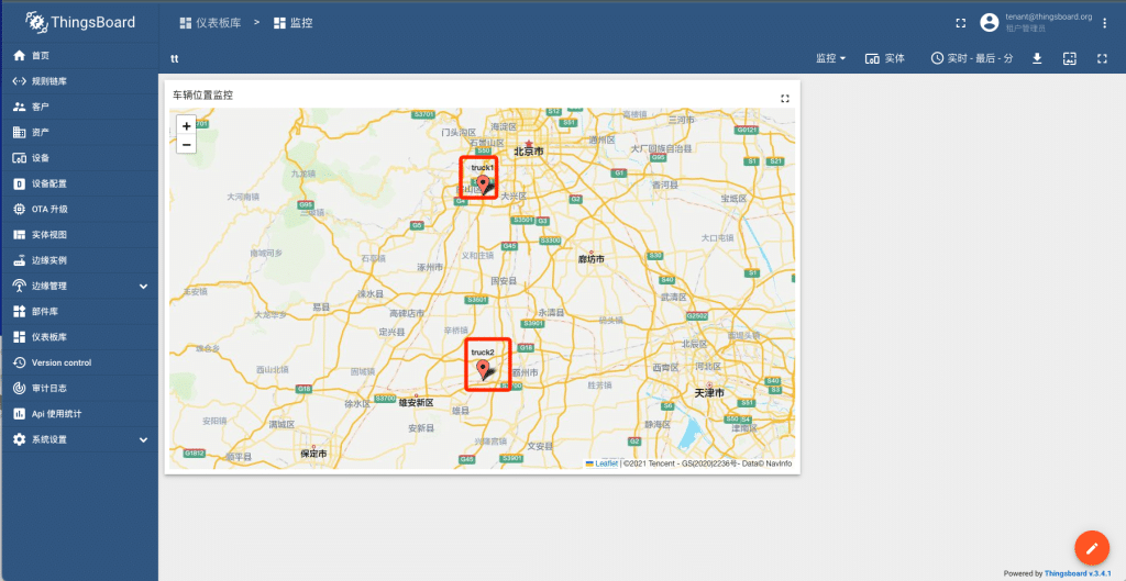 時序數(shù)據(jù)庫 TDengine 支持集成開源的物聯(lián)網(wǎng)平臺 ThingsBoard - TDengine Database 時序數(shù)據(jù)庫 時序數(shù)據(jù)庫 TDengine 支持集成開源的物聯(lián)網(wǎng)平臺 ThingsBoard - TDengine Database 時序數(shù)據(jù)庫