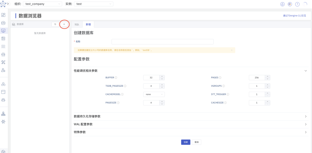 TDengine + MQTT ：車聯(lián)網(wǎng)時序數(shù)據(jù)庫如何高效接入 - TDengine Database 時序數(shù)據(jù)庫
