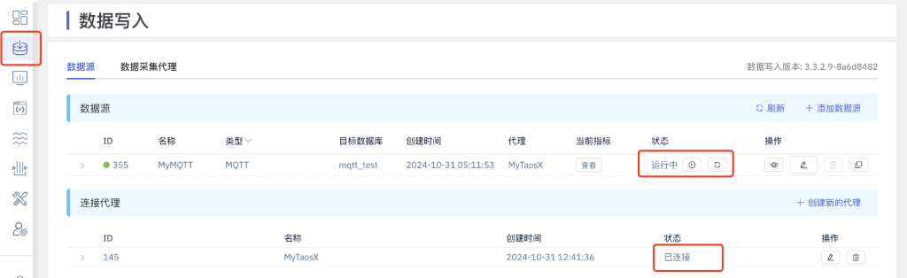 TDengine + MQTT :車聯(lián)網(wǎng)時序數(shù)據(jù)庫如何高效接入 - TDengine Database 時序數(shù)據(jù)庫 TDengine + MQTT :車聯(lián)網(wǎng)時序數(shù)據(jù)庫如何高效接入 - TDengine Database 時序數(shù)據(jù)庫