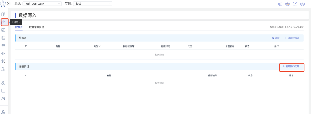 TDengine + MQTT :車聯(lián)網(wǎng)時序數(shù)據(jù)庫如何高效接入 - TDengine Database 時序數(shù)據(jù)庫 TDengine + MQTT :車聯(lián)網(wǎng)時序數(shù)據(jù)庫如何高效接入 - TDengine Database 時序數(shù)據(jù)庫