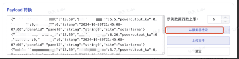 TDengine + MQTT :車聯(lián)網(wǎng)時序數(shù)據(jù)庫如何高效接入 - TDengine Database 時序數(shù)據(jù)庫 TDengine + MQTT :車聯(lián)網(wǎng)時序數(shù)據(jù)庫如何高效接入 - TDengine Database 時序數(shù)據(jù)庫