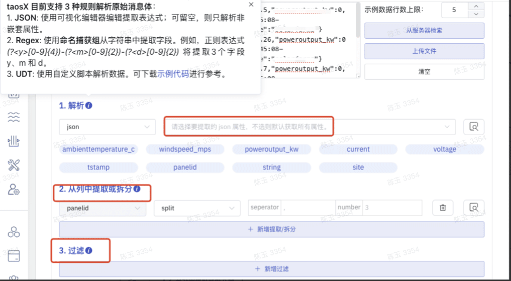TDengine + MQTT :車聯(lián)網(wǎng)時序數(shù)據(jù)庫如何高效接入 - TDengine Database 時序數(shù)據(jù)庫 TDengine + MQTT :車聯(lián)網(wǎng)時序數(shù)據(jù)庫如何高效接入 - TDengine Database 時序數(shù)據(jù)庫