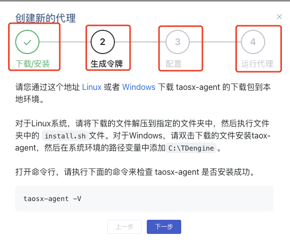 TDengine + MQTT :車聯(lián)網(wǎng)時序數(shù)據(jù)庫如何高效接入 - TDengine Database 時序數(shù)據(jù)庫 TDengine + MQTT :車聯(lián)網(wǎng)時序數(shù)據(jù)庫如何高效接入 - TDengine Database 時序數(shù)據(jù)庫