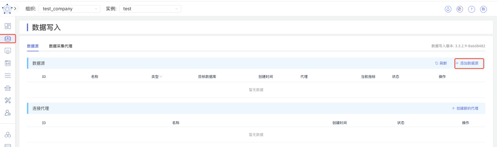 TDengine + MQTT :車聯(lián)網(wǎng)時序數(shù)據(jù)庫如何高效接入 - TDengine Database 時序數(shù)據(jù)庫 TDengine + MQTT :車聯(lián)網(wǎng)時序數(shù)據(jù)庫如何高效接入 - TDengine Database 時序數(shù)據(jù)庫