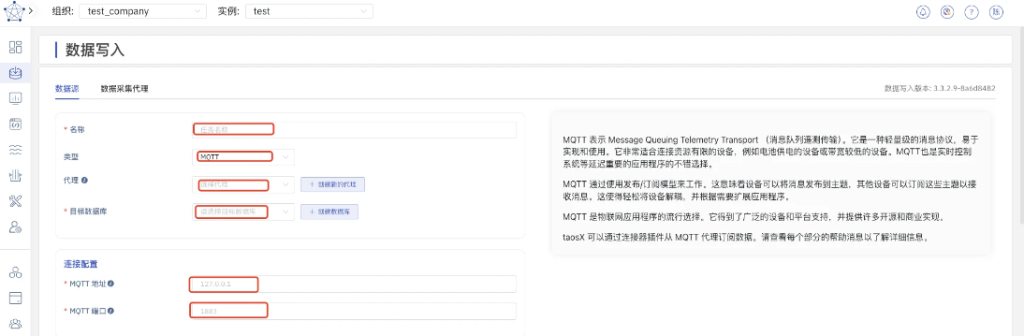 TDengine + MQTT :車聯(lián)網(wǎng)時序數(shù)據(jù)庫如何高效接入 - TDengine Database 時序數(shù)據(jù)庫 TDengine + MQTT :車聯(lián)網(wǎng)時序數(shù)據(jù)庫如何高效接入 - TDengine Database 時序數(shù)據(jù)庫