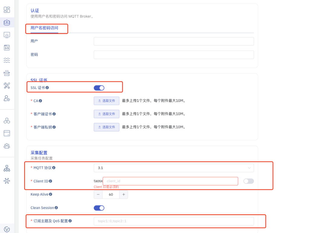 TDengine + MQTT :車聯(lián)網(wǎng)時序數(shù)據(jù)庫如何高效接入 - TDengine Database 時序數(shù)據(jù)庫 TDengine + MQTT :車聯(lián)網(wǎng)時序數(shù)據(jù)庫如何高效接入 - TDengine Database 時序數(shù)據(jù)庫