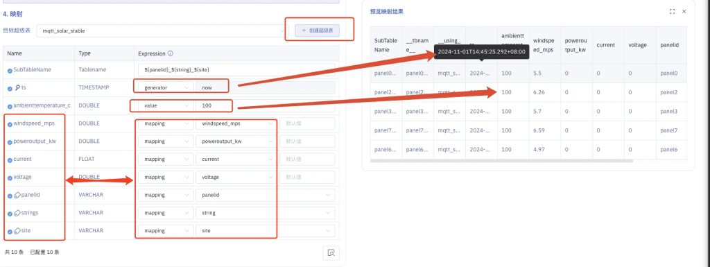 TDengine + MQTT :車聯(lián)網(wǎng)時序數(shù)據(jù)庫如何高效接入 - TDengine Database 時序數(shù)據(jù)庫 TDengine + MQTT :車聯(lián)網(wǎng)時序數(shù)據(jù)庫如何高效接入 - TDengine Database 時序數(shù)據(jù)庫