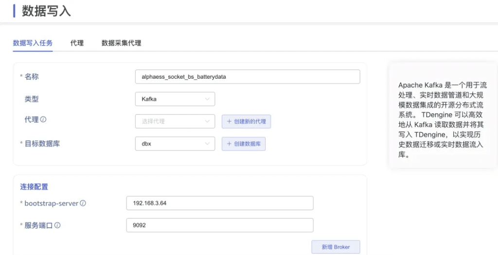18 倍寫(xiě)入提升，10 倍存儲(chǔ)壓縮——沃太能源用 TDengine 重塑數(shù)據(jù)架構(gòu) - TDengine Database 時(shí)序數(shù)據(jù)庫(kù)