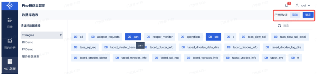 寧德新能源:TDengine 支撐百萬(wàn)級(jí)工業(yè)設(shè)備實(shí)時(shí)數(shù)據(jù)高效治理 - TDengine Database 時(shí)序數(shù)據(jù)庫(kù) 寧德新能源:TDengine 支撐百萬(wàn)級(jí)工業(yè)設(shè)備實(shí)時(shí)數(shù)據(jù)高效治理 - TDengine Database 時(shí)序數(shù)據(jù)庫(kù)