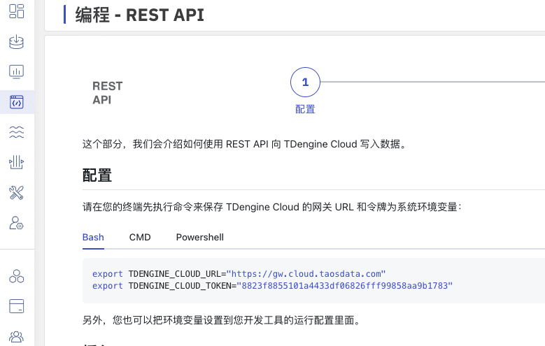 EMQX Cloud 、TDengine Cloud 實(shí)現(xiàn)數(shù)據(jù)互通！聯(lián)手打造端到端云上大數(shù)據(jù)解決方案 - TDengine Database 時(shí)序數(shù)據(jù)庫