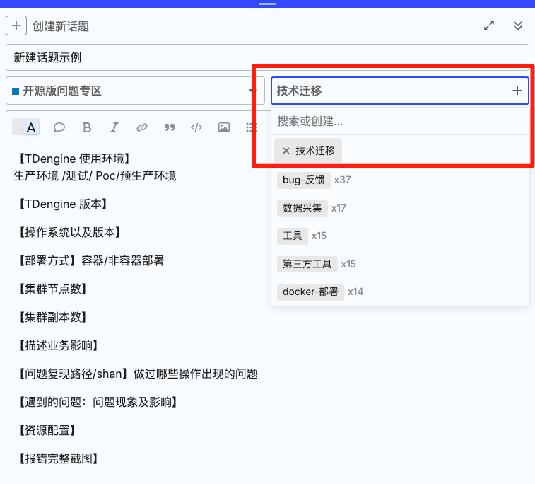 TDengine 培訓(xùn)與認(rèn)證中心 & 技術(shù)論壇雙平臺上線，助力你全面提升技術(shù)能力！ - TDengine Database 時序數(shù)據(jù)庫