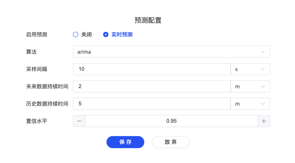 TDengine IDMP 驅(qū)動卷煙制絲實現(xiàn)“四化”（內(nèi)附 Step by Step 步驟） - TDengine Database 時序數(shù)據(jù)庫