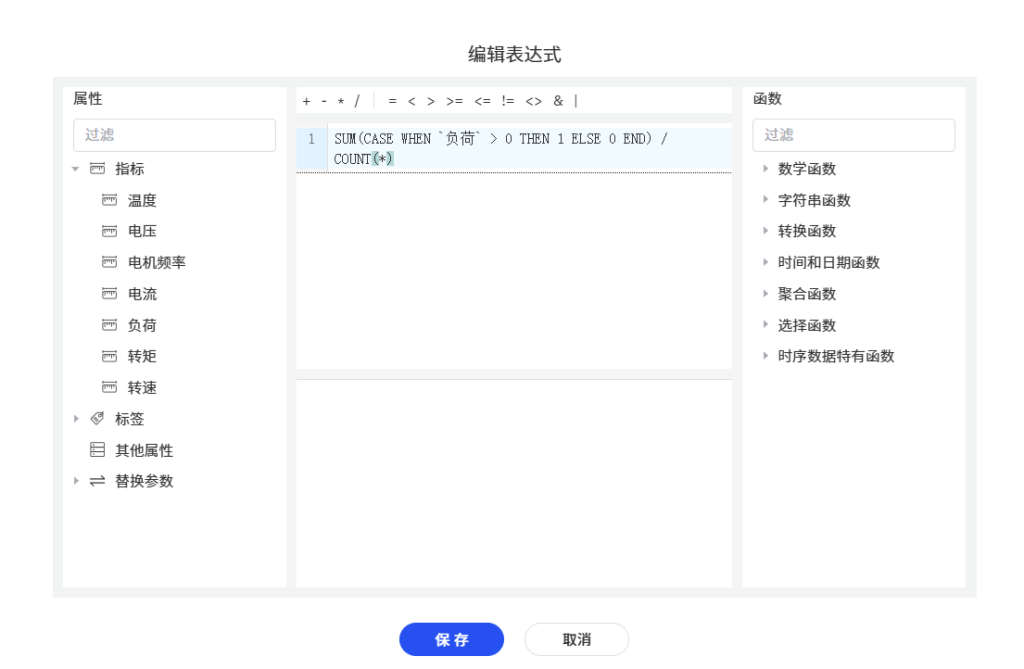 TDengine IDMP 應(yīng)用場景：煤礦綜采監(jiān)視系統(tǒng)（內(nèi)附 Step by Step 步驟） - TDengine Database 時序數(shù)據(jù)庫