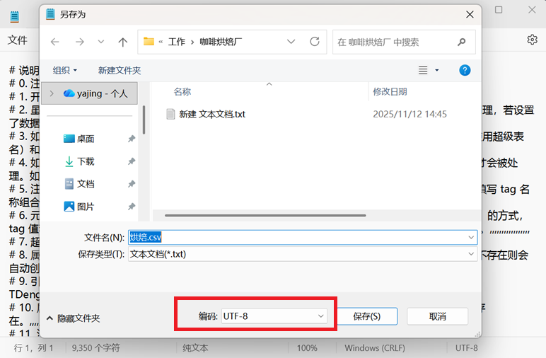 快速搭建 TDengine IDMP demo 方法探討 - TDengine Database 時序數(shù)據(jù)庫 快速搭建 TDengine IDMP demo 方法探討 - TDengine Database 時序數(shù)據(jù)庫