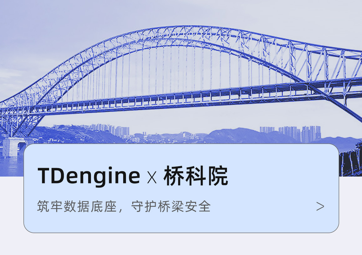Home-v3.0 - TDengine Database 時(shí)序數(shù)據(jù)庫(kù) Home-v3.0 - TDengine Database 時(shí)序數(shù)據(jù)庫(kù)