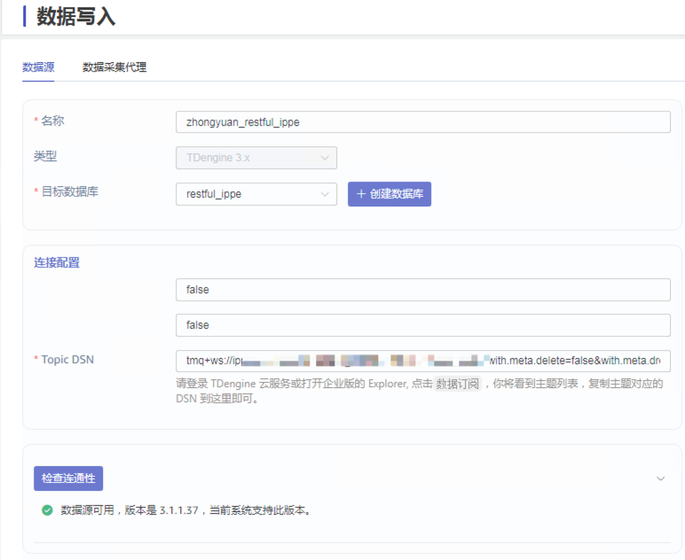 中原油田引入時序數(shù)據(jù)庫 TDengine：寫入性能提升、存儲成本下降 85% - TDengine Database 時序數(shù)據(jù)庫