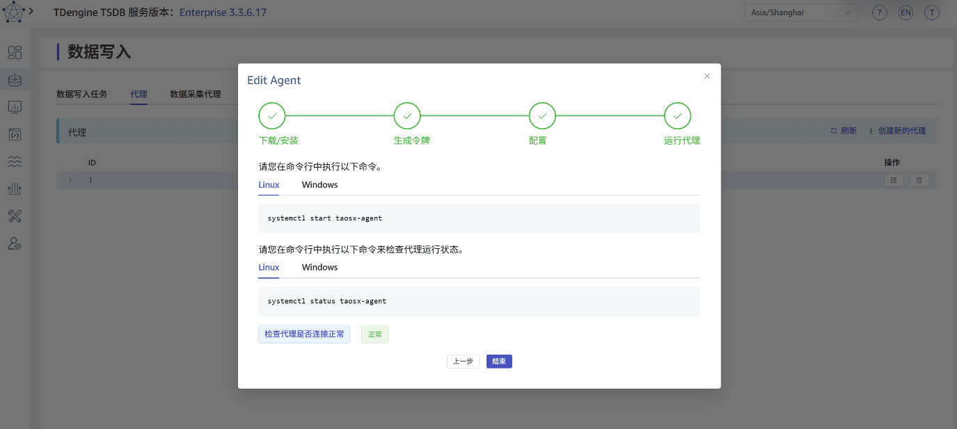 昆侖數(shù)智用 TDengine 升級(jí)智慧運(yùn)營平臺(tái)，支撐油氣生產(chǎn)實(shí)時(shí)監(jiān)控與智能預(yù)警 - TDengine Database 時(shí)序數(shù)據(jù)庫