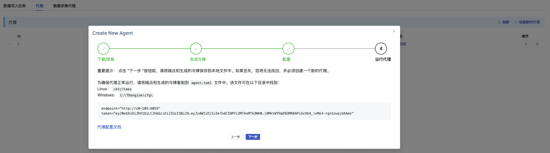 昆侖數(shù)智用 TDengine 升級(jí)智慧運(yùn)營平臺(tái)，支撐油氣生產(chǎn)實(shí)時(shí)監(jiān)控與智能預(yù)警 - TDengine Database 時(shí)序數(shù)據(jù)庫