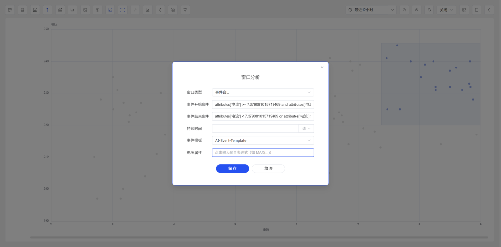 TDengine IDMP 1.0.18 上線：MCP 接口、IDMP CLI 與過程分析能力迎來升級 - TDengine Database 時序數(shù)據(jù)庫